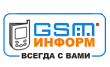 GSM Информ