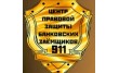 911