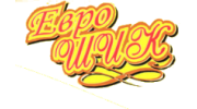 Еврошик