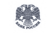 Центральный банк Российской Федерации, отделение по Ставропольскому краю Южного главного управления