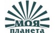 Моя планета